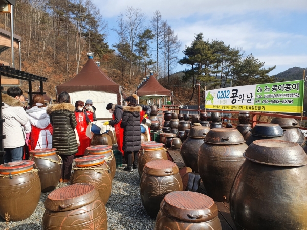 산애들발효연구소 장담그기 체험행사